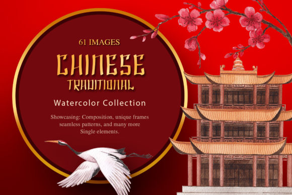 Chinese Traditional Watercolor Illustrations